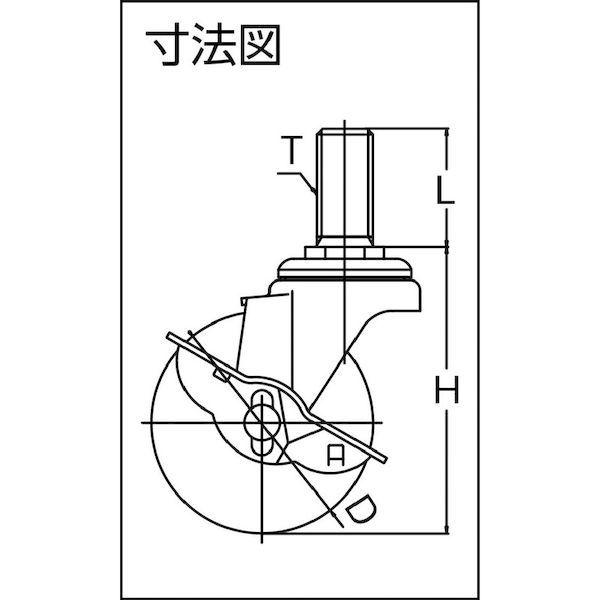 あすつく対応 「直送」 ユーエイ ST-50RHS-W3/4-40 ねじ込み式 自在 キャスター ゴム 車輪径５０ｍｍ ストッパー付き Ｓタイプ ＳＴ |  | 01