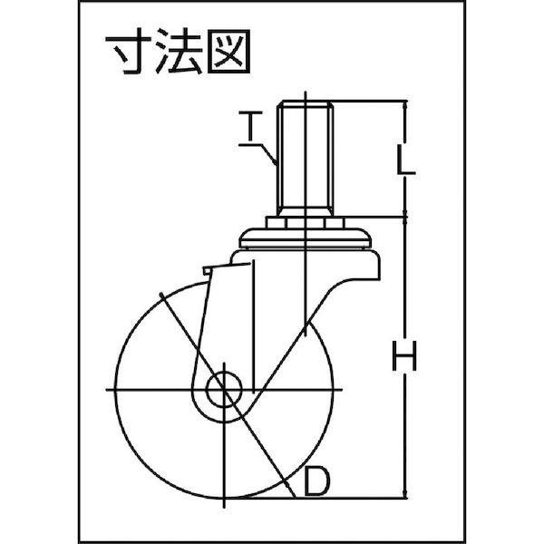あすつく対応 「直送」 ユーエイ ST-75N-W3/4-40 ねじ込み式 自在 キャスター ナイロン 車輪径７５ｍｍ Ｓタイプ ＳＴ型 ネジ寸法Ｗ３ |  | 01