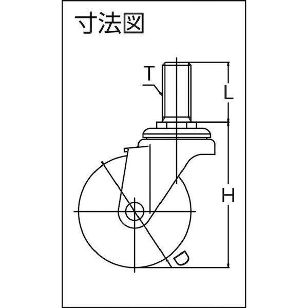 あすつく対応 「直送」 ユーエイキャスター ST-65RH-W3/4-40 ねじ込み式 自在 キャスター ゴム 車輪径６５ｍｍ Ｓタイプ ＳＴ型 ネジ |  | 01