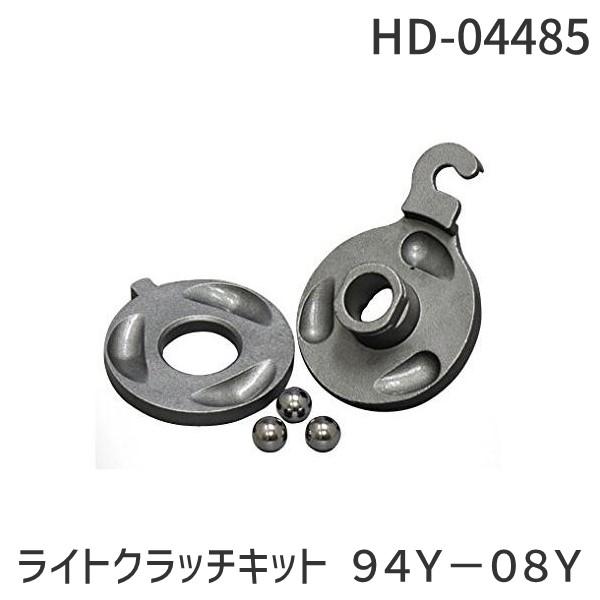 キジマ KIJIMA HD-04485 ライトクラッチキット ９４Ｙ−０８Ｙ スポーツスターヨウ HD04485 | 