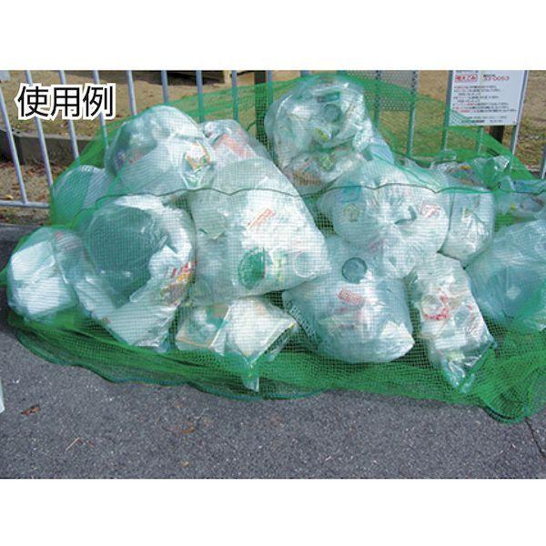 あすつく対応 「直送」 ユタカメイク ［B83］ ネット　ゴミカバーネット　２ｍ×３ｍ 367-5190 |  | 03
