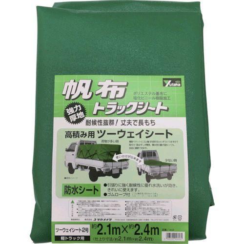 ユタカメイク ［YHS2］ シート　トラックシート帆布　２号　２１０×２４０ｃｍ 367-8202 | 