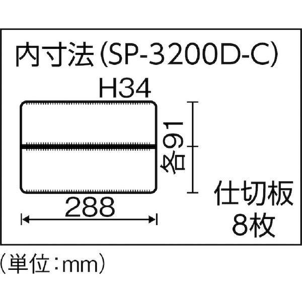 あすつく対応 「直送」 リングスター ［SP-3200D］ スーパーピッチ５．５ｍｍ ＳＰ−３２００Ｄクリア SP3200D |  | 05