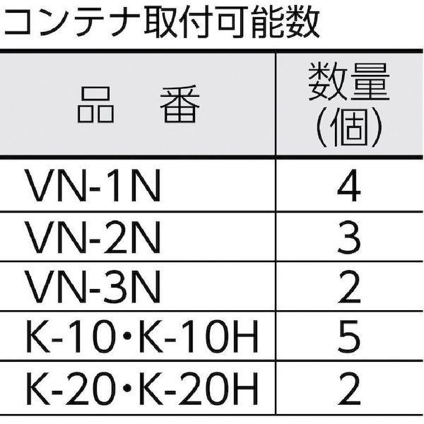 トラスコ中山 TRUSCO KBZBH マグネットボックスハンガー コバンザメ Ｗ５１４ 393-9316 W514 KBZ-BH |  | 02