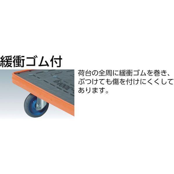 【個人宅配送不可】【個数：1個】トラスコ中山 MKP301AC 直送 代引不可 ＭＫＰ樹脂製台車 折りたたみ式 ９０６Ｘ６１６ エアキャスター付 36 |  | 03