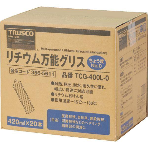 あすつく対応 「直送」 トラスコ中山 TRUSCO TCG400L0 箱売り リチウム万能グリス ＃０ ４２０ｍｌ ２０本入 【20個入】 356-5611｜ideca｜04