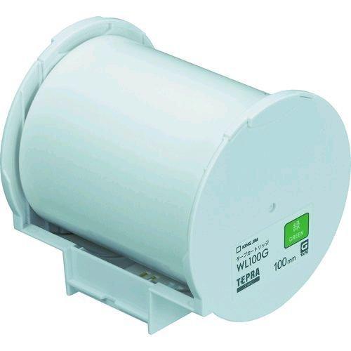 あすつく対応 「直送」 キングジム KING JIM WL100G ラベルプリンタ用テープカートリッジ Ｇｒａｎｄテープカートリッジ 緑１００ | 