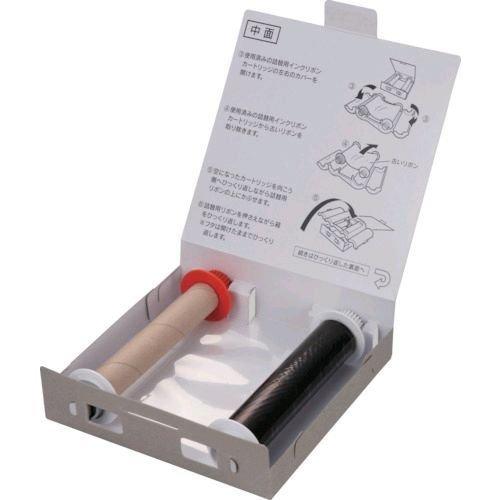 あすつく対応 「直送」 キングジム KING JIM WE100K ラベルプリンタ用テープカートリッジ Ｇｒａｎｄ詰替用リボン 黒リボン | 