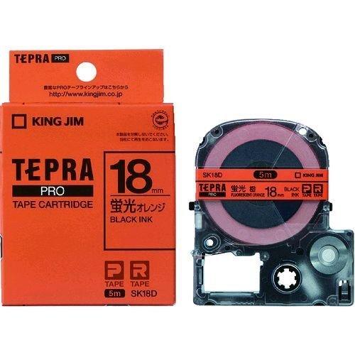 あすつく対応 「直送」 キングジム KING JIM SK18D テプラＰＲＯテ−プカ−トリッジ 幅１８ｍｍ 蛍光オレンジ 蛍光オレンジ 18mm 黒文字 | 