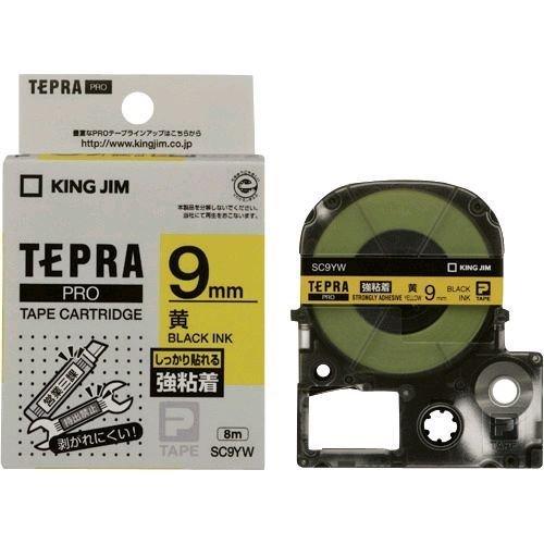 あすつく対応 「直送」 キングジム KING JIM SC9YW テプラＰＲＯテ−プ強粘着タイプ黄／黒文字 9mm テープカートリッジ | 