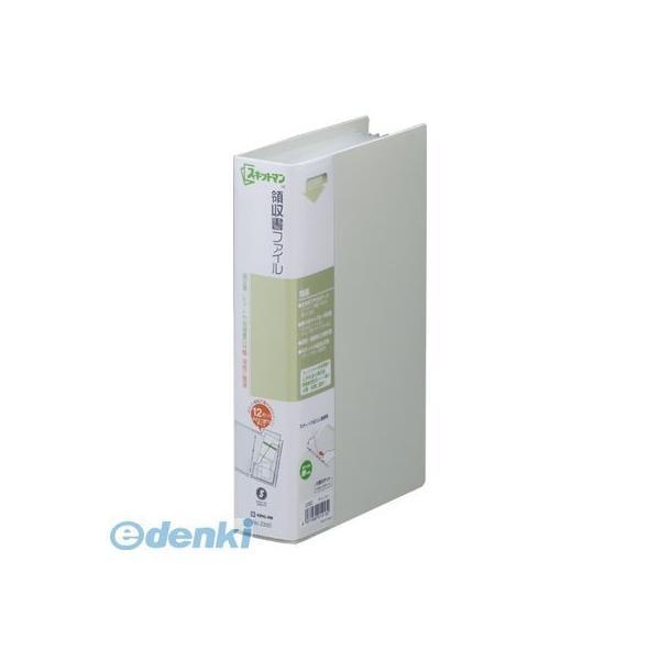 キングジム KING JIM 2380ライ 領収書ファイル ライトグレ ライトグレー A4 スキットマン | 