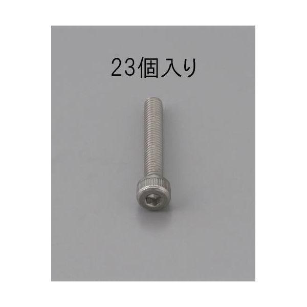 エスコ EA949MB-525 Ｍ５ ｘ２５ｍｍ ステンレス 六角穴付ボルト ２３コ EA949MB525【キャンセル不可】 | 