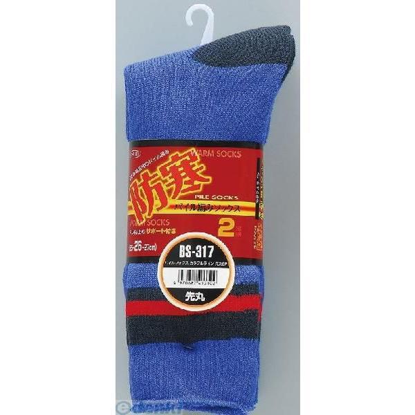 直送 代引不可・他メーカー同梱不可 おたふく手袋 4970687413102 BS-317アソートパイルソックスカラフルライン先丸2P【キャンセル不可 | 