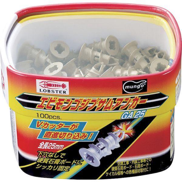 あすつく対応 「直送」 ロブテックス LOBSTER GA 25 モンゴ ジプサム ＧＡ アンカー １００本入 GA25 エビ |  | 01