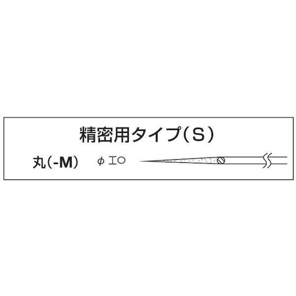 ロブテックス LOBSTER S 8 MARU ダイヤモンドヤスリ 精密用 ８本組 丸 S8MARU 精密ダイヤヤスリ |  | 05