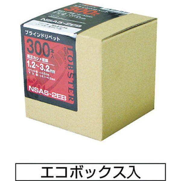 あすつく対応 「直送」 ロブテックス LOBSTER NSA 4-4EB ブラインドリベットエコＢＯＸ アルミ／スティール ４−４ ３００本入 NSA44EB スティール ブラインド |  | 03
