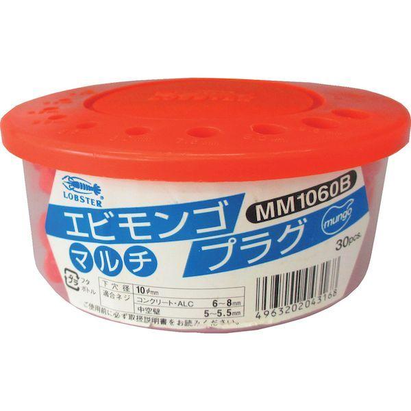 あすつく対応 「直送」 ロブテックス（LOBSTER） MM 1060B モンゴマルチプラグ ３０本入 １０Ｘ６０ｍｍ MM1060B モンゴモンゴマルチプラグ ３０本入 １０Ｘ |  | 01