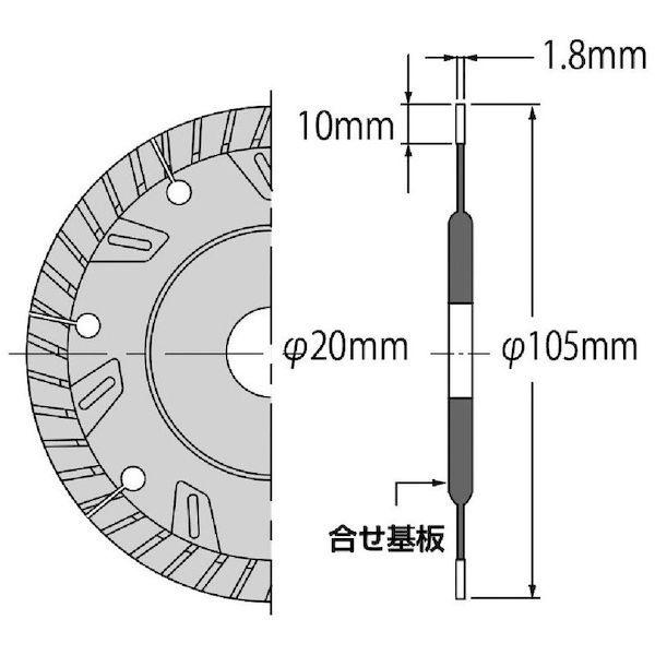 ロブテックス LOBSTER WBG 105 ダイヤモンドカッター ぶった斬り １０５ｍｍ WBG105 ぶった斬り エビ ダイヤモンドカッター |  | 01