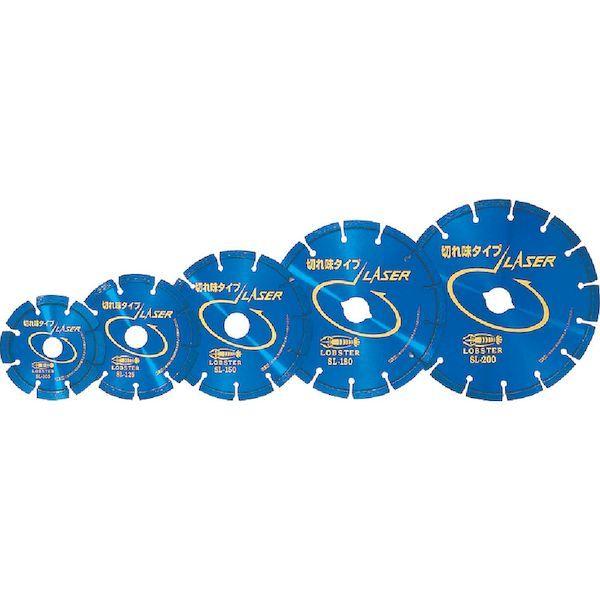あすつく対応 「直送」 ロブテックス LOBSTER SL 150 ダイヤモンドカッター レーザー 乾式 １５２ｍｍ SL150 レーザー エビ ダイ | LOBSTER | 02
