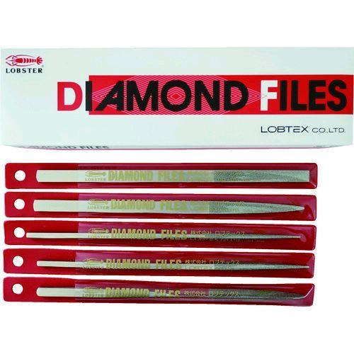 あすつく対応 「直送」 ロブテックス LOBSTER K 5 SET ダイヤモンドヤスリ 鉄工用 ５本組 ５種類セット K5SET 鉄工ダイヤヤスリ | 