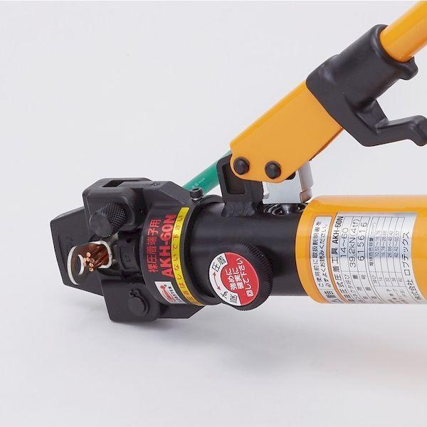 あすつく対応 「直送」 ロブテックス LOBSTER AKH60N 手動油圧式圧着工具 使用範囲１４・２２・３８・６０ 手動油圧式圧着工具 エビ tr-1238795 AKH-60N |  | 10