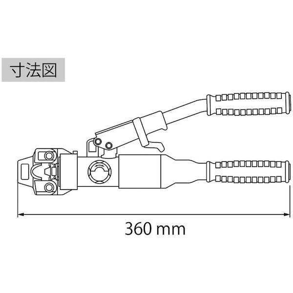 あすつく対応 「直送」 ロブテックス LOBSTER AKH60N 手動油圧式圧着工具 使用範囲１４・２２・３８・６０ 手動油圧式圧着工具 エビ tr-1238795 AKH-60N |  | 04