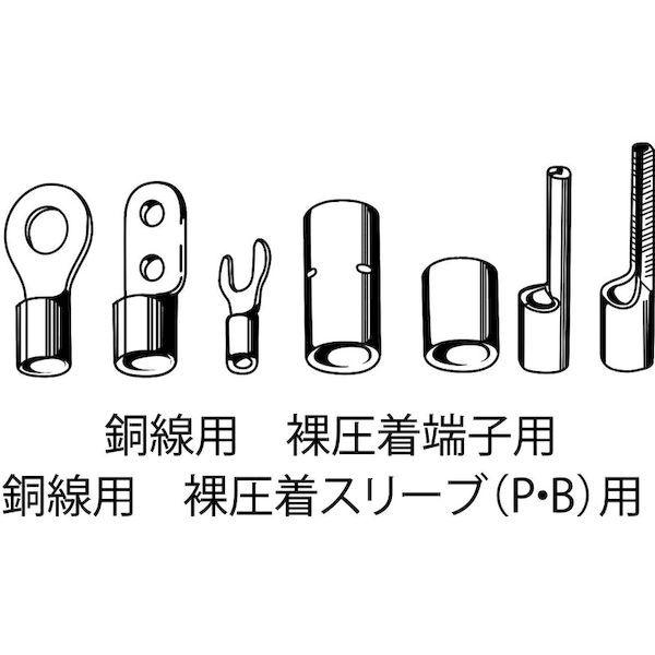 あすつく対応 「直送」 ロブテックス LOBSTER AKH60N 手動油圧式圧着工具 使用範囲１４・２２・３８・６０ 手動油圧式圧着工具 エビ tr-1238795 AKH-60N |  | 05