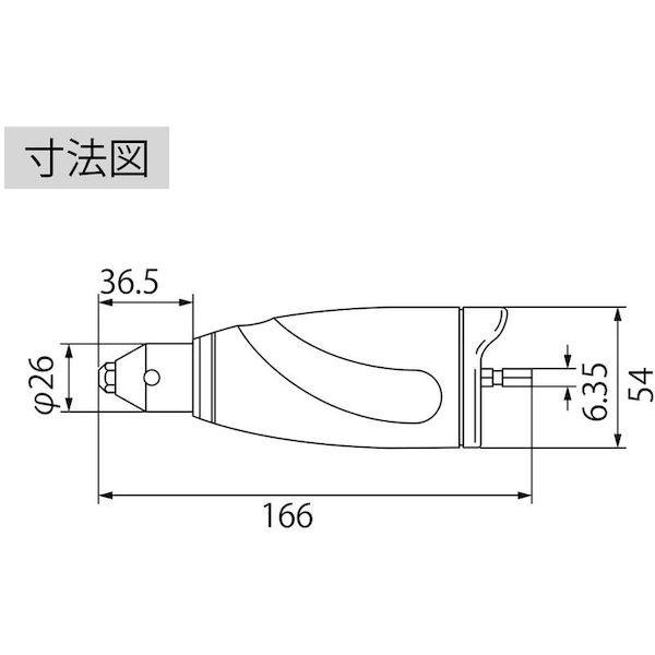 あすつく対応 「直送」 ロブテックス LOBSTER R 03I アタッチメントリベッター R03I エビ tr-2492491 ファスニングツール |  | 08