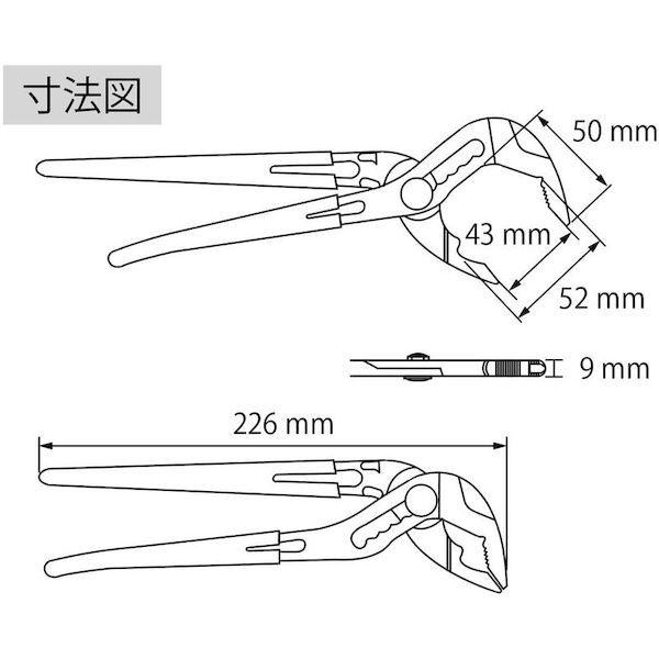 ロブテックス LOBSTER UU4150NA ネジアンギラス ハイブリッドポンププライヤータイプ ２２５ｍｍ エビ ハイブリッドポンプラタイプ ネ | LOBSTER | 07