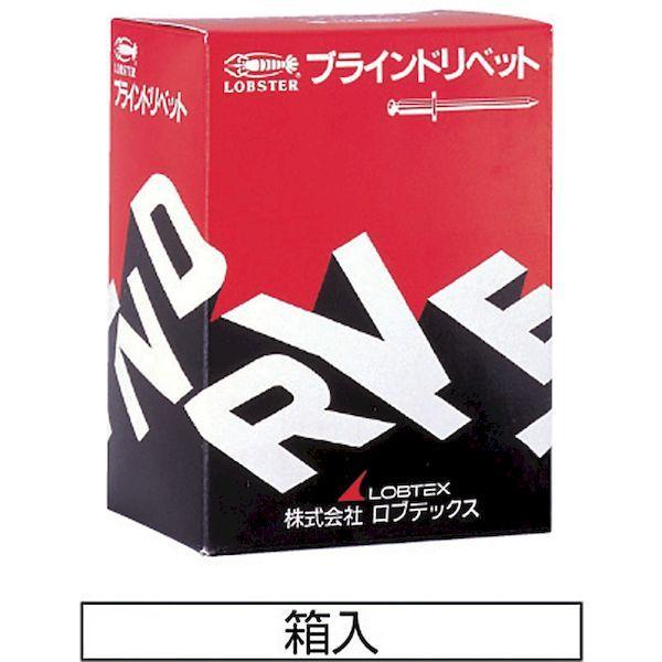 あすつく対応　「直送」　ロブテックス　リベット／５００　スティール　8-14　NSA814　NSA　ブラインドリベット　アルミ　LOBSTER　エビ