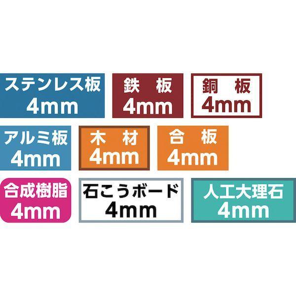 あすつく対応 「直送」 ロブテックス（LOBSTER） ［HO 50S］ 超硬ホルソー 薄板用 刃径５０ｍｍ HO50S エビ HO-50S |  | 03