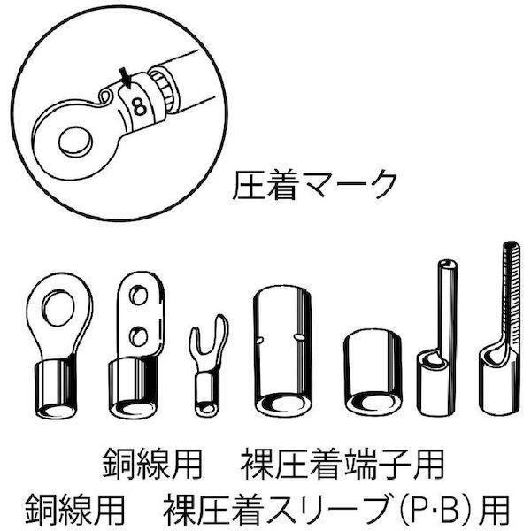あすつく対応 「直送」 ロブテックス LOBSTER AK19A 裸圧着端子用圧着工具 使用範囲２・５．５・８・１４ 裸圧着端子用裸圧着端子用圧着工具 使用範囲２・５．５ |  | 01