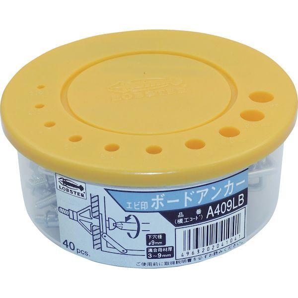 あすつく対応 「直送」 ロブテックス LOBSTER A 409LB ボードアンカー ４０本入 ４−９ フックＬ型 A409LB エビ フックL型 4-9 | LOBSTER | 01