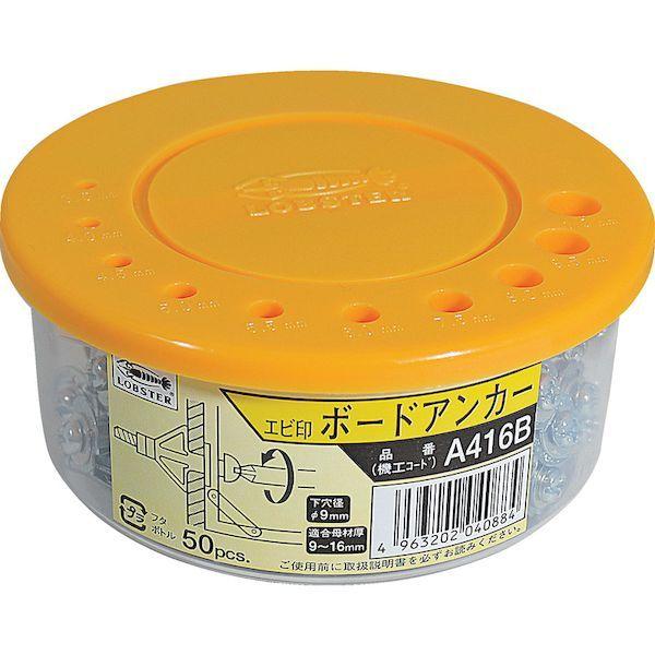 あすつく対応 「直送」 ロブテックス LOBSTER A 416B ボードアンカー ５０本入 ４−１６ A416B エビ 4-16 tr-1237853 |  | 01