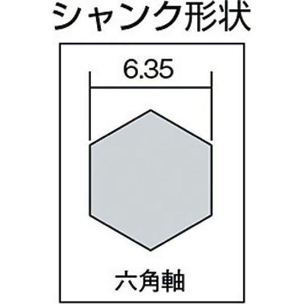 あすつく対応 「直送」 ロブテックス LOBSTER LBH 622 ステージドリル ノンコーティング ９段 六角軸 ６−２２ LBH622 六角軸 |  | 01