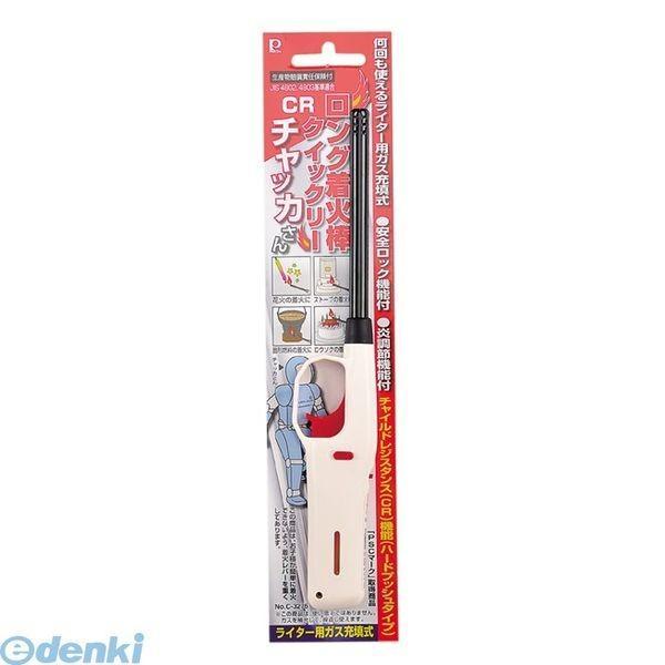 パール金属 C-3276 ＣＲクイックリー チャッカさん吊り下げ台紙付 C3276【キャンセル不可】 CRクイックリーチャッカさん | 