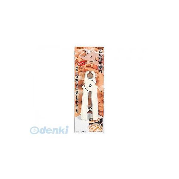 パール金属 C-3499 便利小物 ぎんなん割り C3499【キャンセル不可】 便利小物ぎんなん割り 割り器 日本製 銀杏 | 