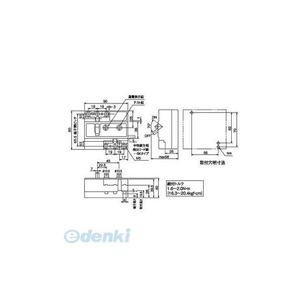 【受注生産品 納期-約1.5ヶ月】パナソニック Panasonic BJJ3303257N 漏電ブレーカ Ｊ型 ＪＩＳ互換性形【キャンセル不可】 | 