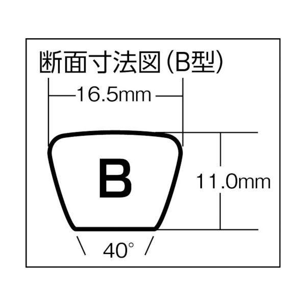 三ツ星 B-150 標準型VベルトB型 呼び番号150インチ B150 |  | 01