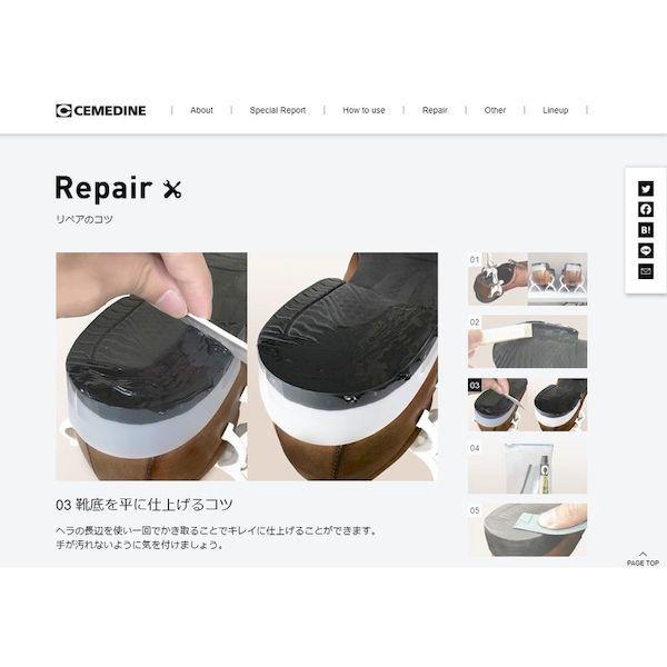 あすつく対応 「直送」 セメダイン HC-003 靴補修材 シューズドクターＮ ブラック Ｐ５０ｍｌ ＨＣ−００３ HC003 P50ml 4901761393010 |  | 06