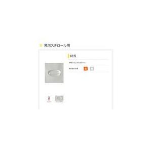 セメダイン CA-198 接着剤 発泡スチロール用 透明 Ｐ２０ｍｌ ＣＡ−１９８ CA198 P20ml 接着剤 BP 4901761300735 |  | 02