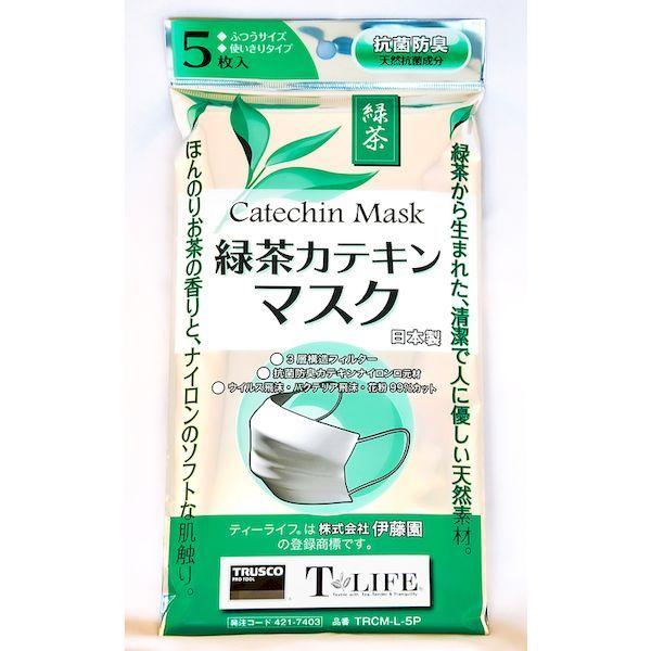 あすつく対応 「直送」 トラスコ中山 TRUSCO TRCM-L-5P 緑茶カテキンマスク ５枚入 TRCML TRCML5P |  | 03