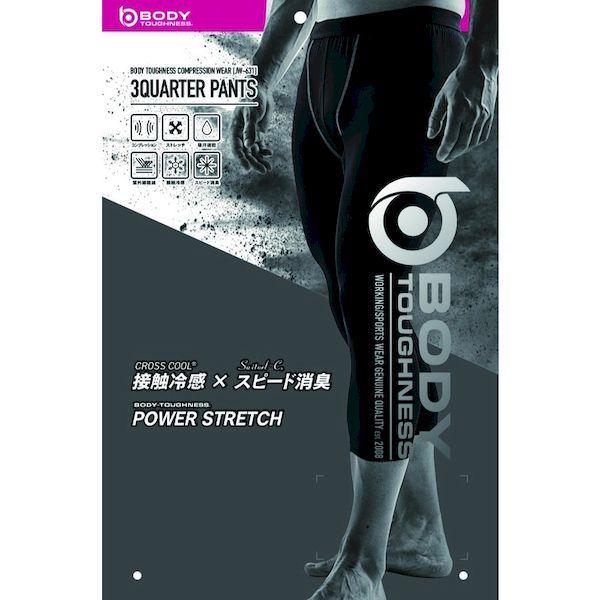 あすつく対応 「直送」 おたふく手袋 4970687607785 ＢＴ冷感 パワテコ ７分丈パンツ ブラック Ｍ BT冷感 ブラック JW-631-BK-M | BLACK（OLFA） | 03