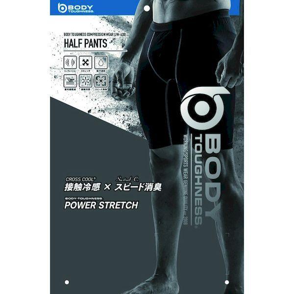 あすつく対応 「直送」 おたふく手袋 4970687607952 ＢＴ冷感 パワーストレッチ ハーフパンツ ブラック Ｌ パワーストレッチ ブラック BT冷感 |  | 03