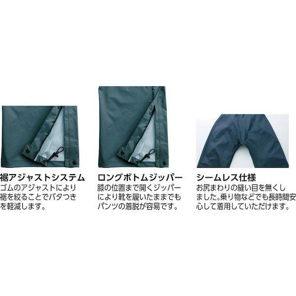 アイトス 56302-014-M ディアプレックス　レインパンツ　チャコール　Ｍ 56302014M 422-2920 |  | 02