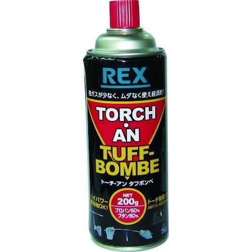 あすつく対応 「直送」 レッキス工業（REX） 424505 トーチ・アン・タフボンベ | 