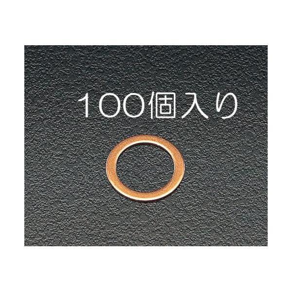 エスコ EA949WD-10 10x16x1.0mm銅パッキン100枚 EA949WD10【キャンセル不可】 | 