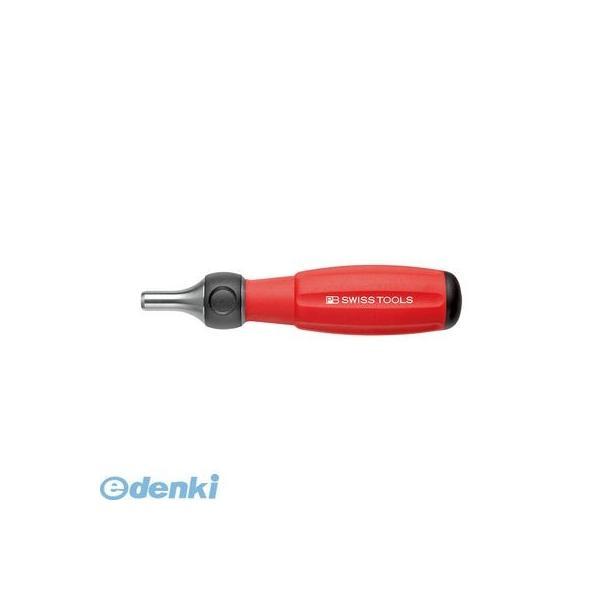 PBスイスツール PB SWISS TOOLS 8510R-30 ツイスター ラチェットドライバーハンドル【ショート】 8510R30 | 