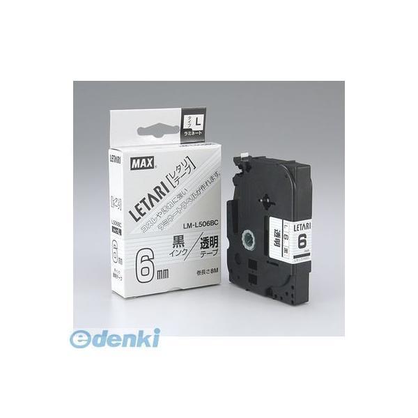 LM-L506BC マックス MAX ビーポップミニ テープカセット LM-L506BC LML506BC | 