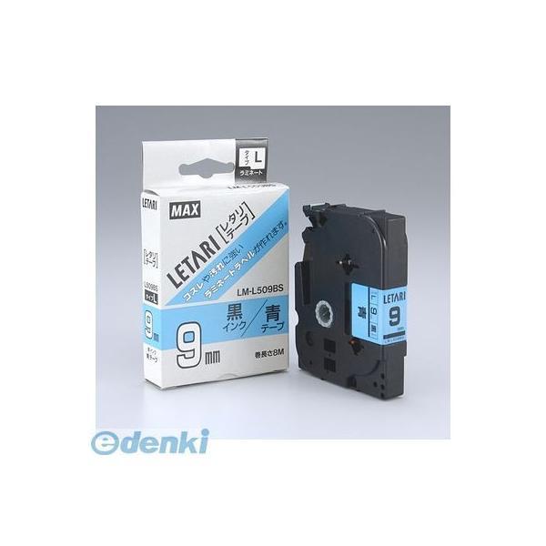 LM-L509BS マックス MAX ビーポップミニ テープカセット LM-L509BS LML509BS | 